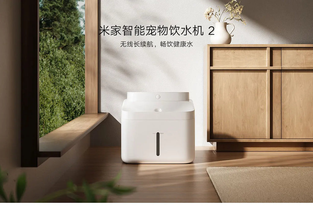 Xiaomi Smart Pet Water Dispenser 2