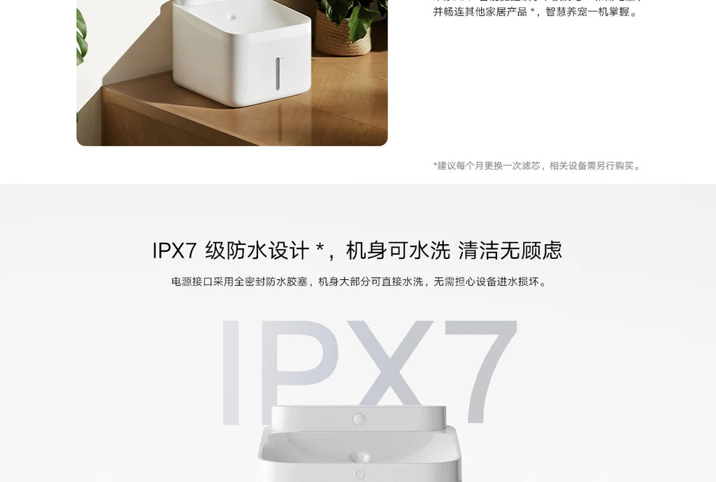 Xiaomi Smart Pet Water Dispenser 2