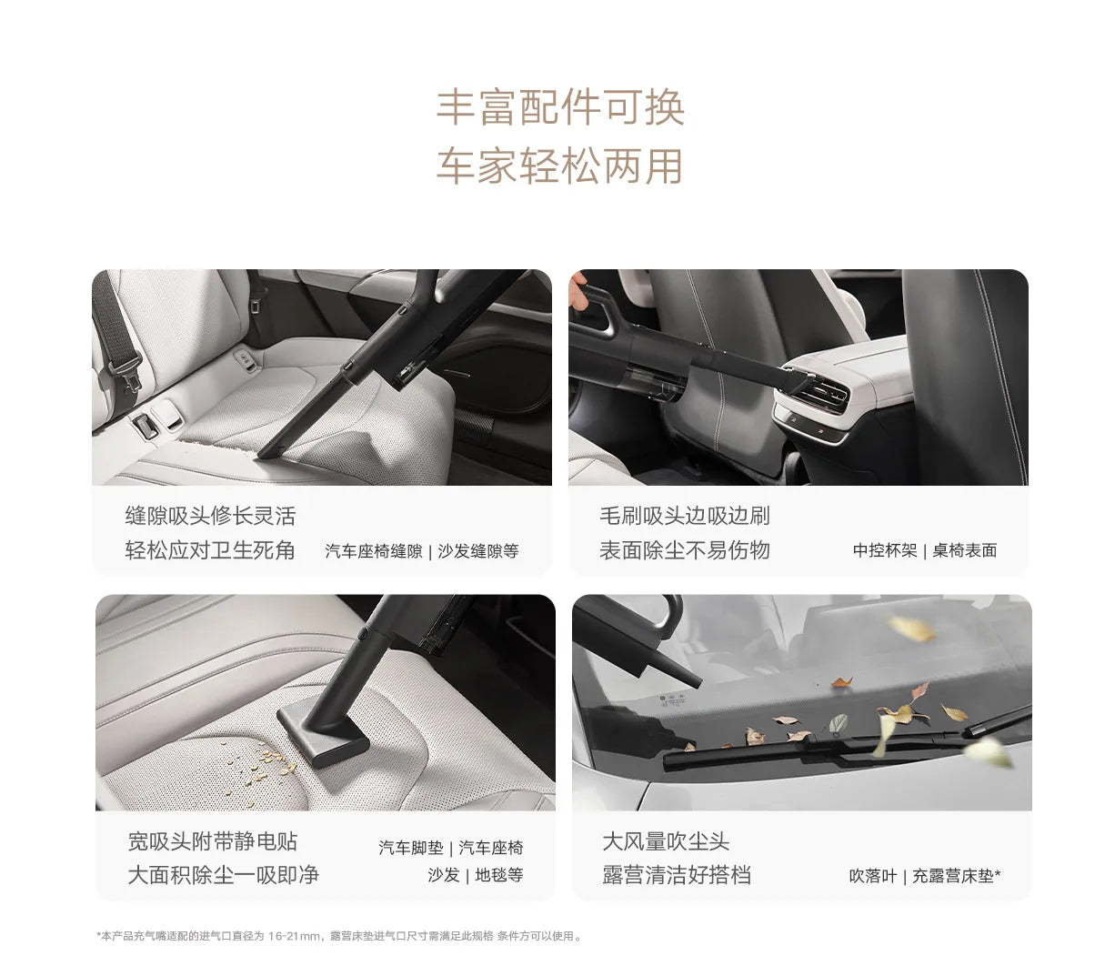 Xiaomi Mi Handheld Car Vacuum