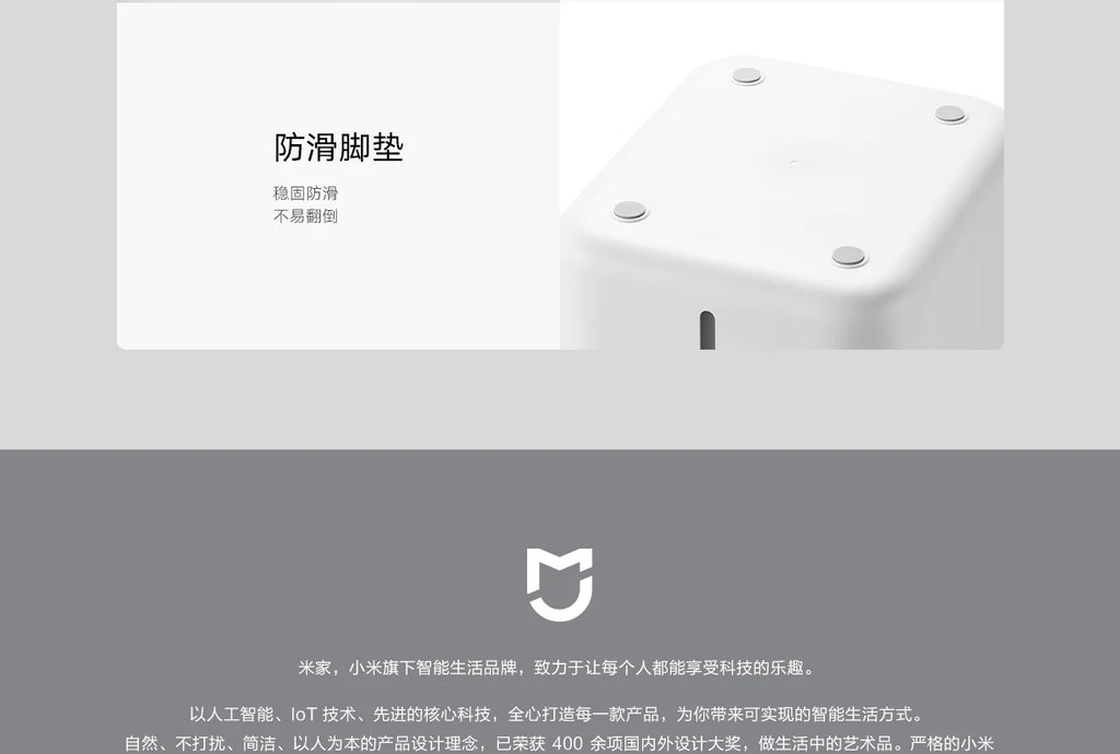 Xiaomi Smart Pet Water Dispenser 2