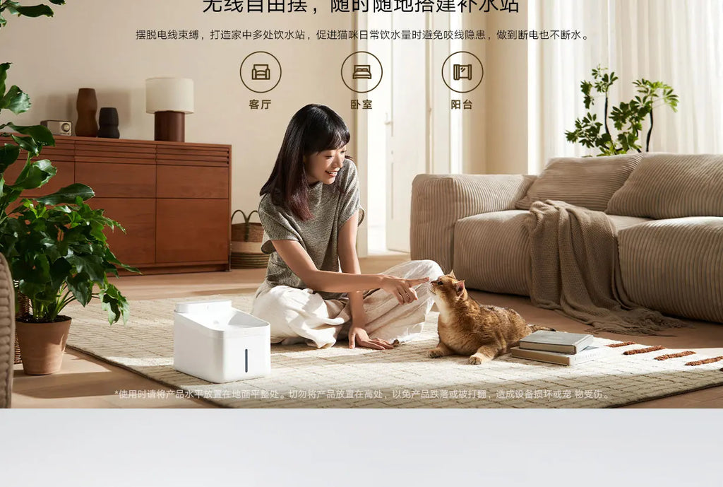 Xiaomi Smart Pet Water Dispenser 2