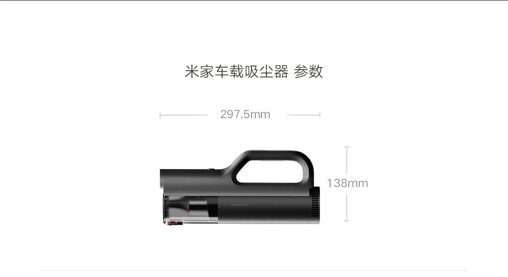 Xiaomi Mi Handheld Car Vacuum